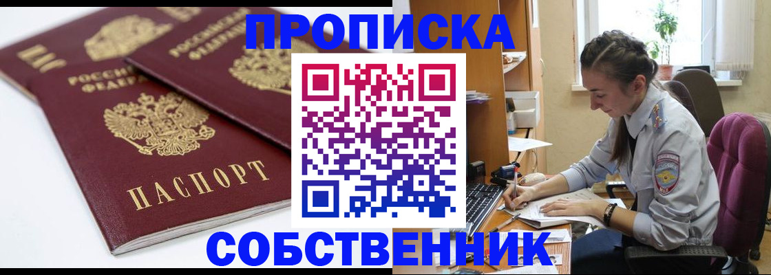 регистрация в Кохме