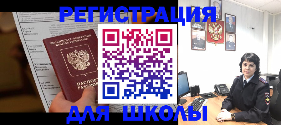 форма 3 в Кохме