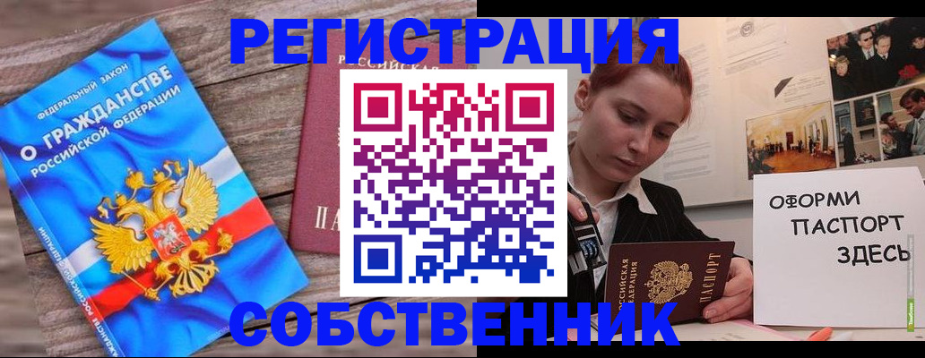 миграционный учет в Кохме