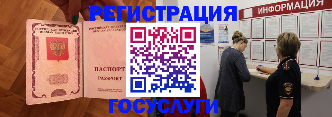 временная регистрация собственник в Кохме